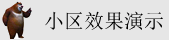 女生的小穴被操网站